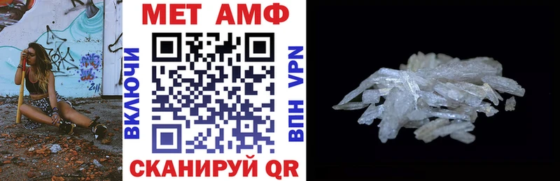 Амфетамин VHQ  Туймазы 
