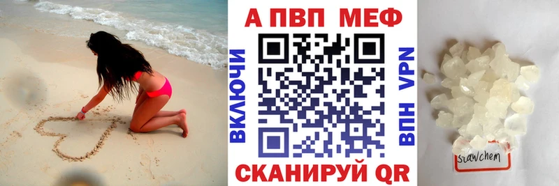 Alpha-PVP мука  продажа наркотиков  Туймазы 