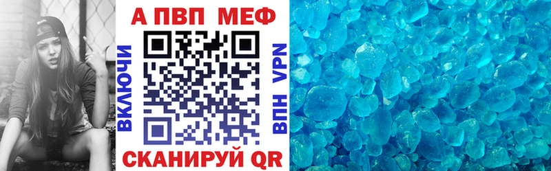 A PVP мука Туймазы
