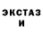МЕТАДОН кристалл Andz Elik