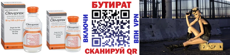 наркотики Туймазы БУТИРАТ жидкий экстази