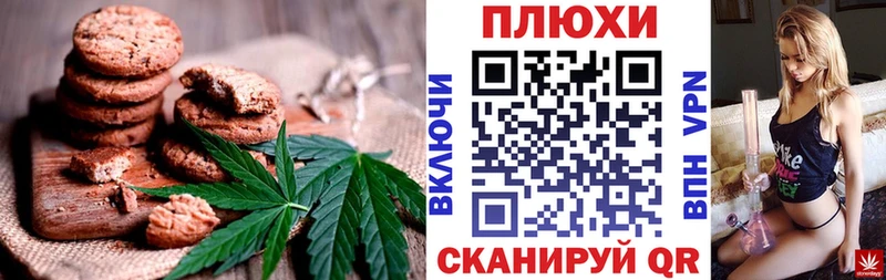 Cannafood конопля  Туймазы 