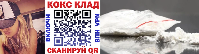 КОКАИН Перу  Туймазы 