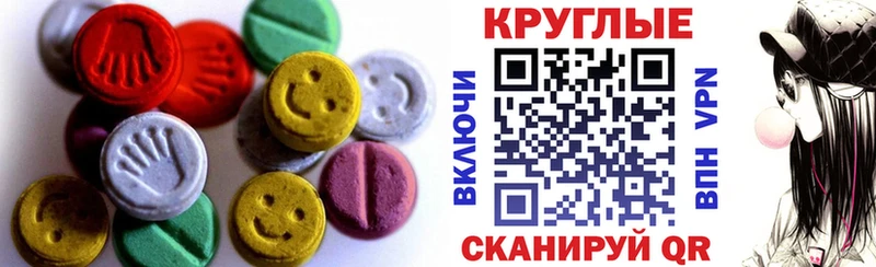Экстази 300 mg  где найти наркотики  Туймазы 