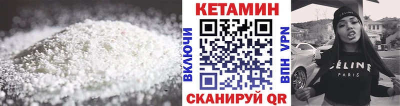 КЕТАМИН ketamine  блэк спрут рабочий сайт  Туймазы 