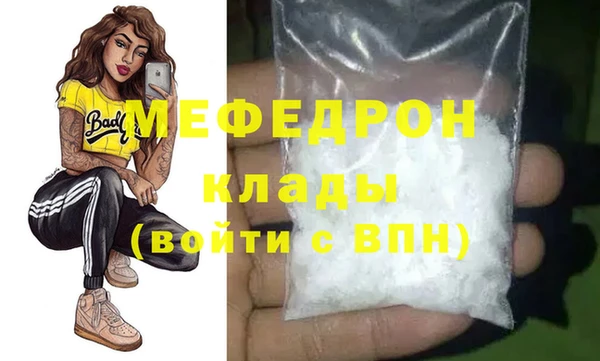 кокаин премиум Богородск