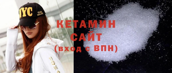 кокаин премиум Богородск