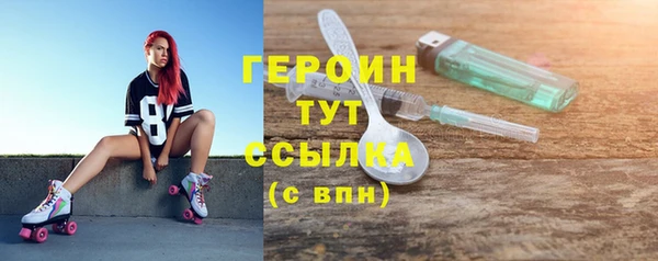 кокаин премиум Богородск