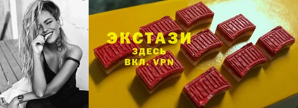 мефедрон VHQ Богданович