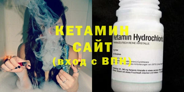ALPHA-PVP Богородицк