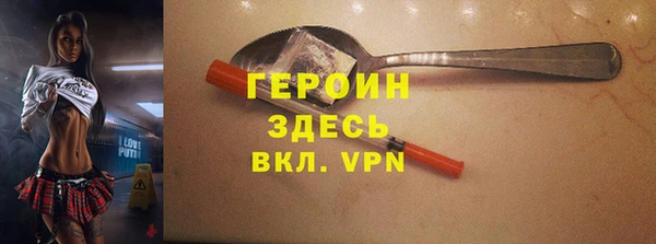 ALPHA-PVP Богородицк