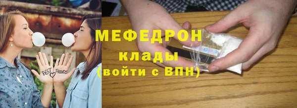 мефедрон VHQ Богданович