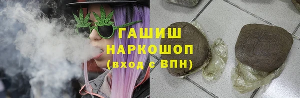 мефедрон VHQ Богданович