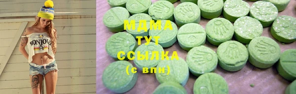 MDMA Сафоново