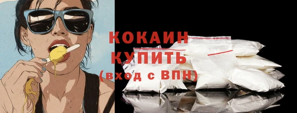 ALPHA-PVP Богородицк