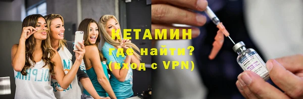 мефедрон Ростов