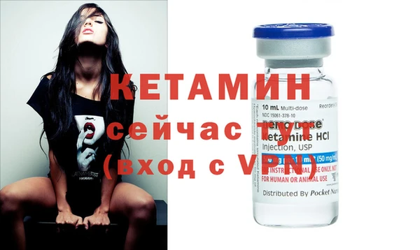 мефедрон VHQ Богданович