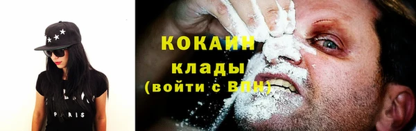 мефедрон VHQ Богданович