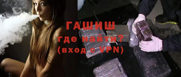 кокаин премиум Богородск