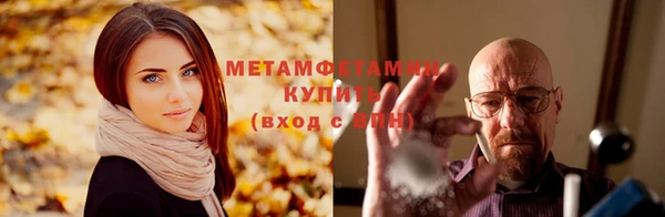 мефедрон Ростов