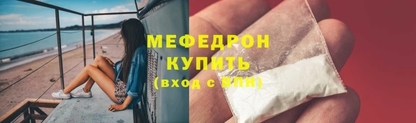 кокаин премиум Богородск
