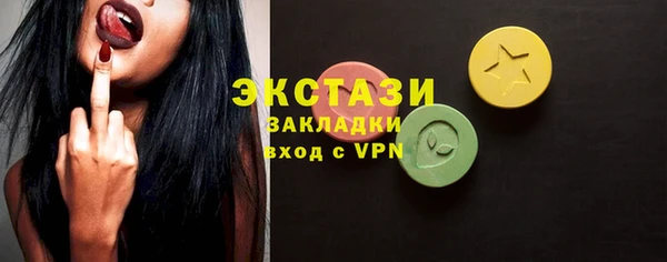ALPHA-PVP Богородицк