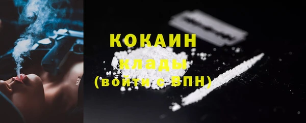 мефедрон VHQ Богданович