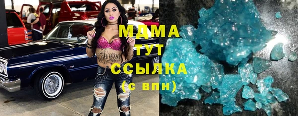 кокаин премиум Богородск