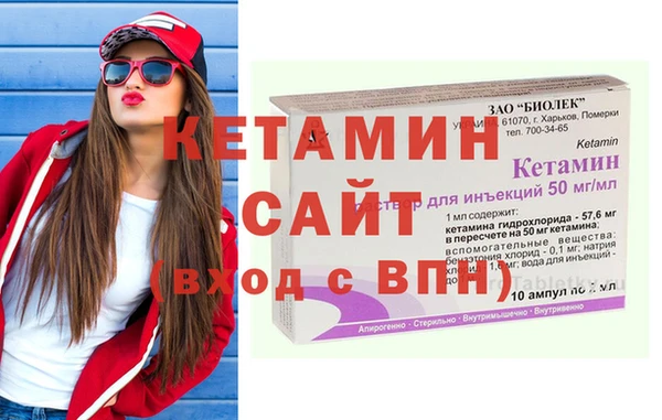 скорость Бородино