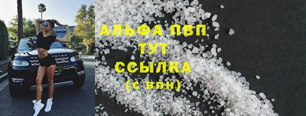 гидропоника Сатка