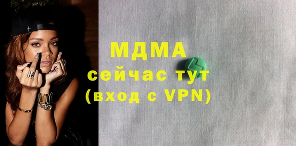 индика Рославль