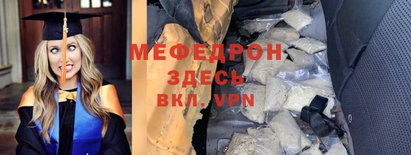 каннабис Бугульма