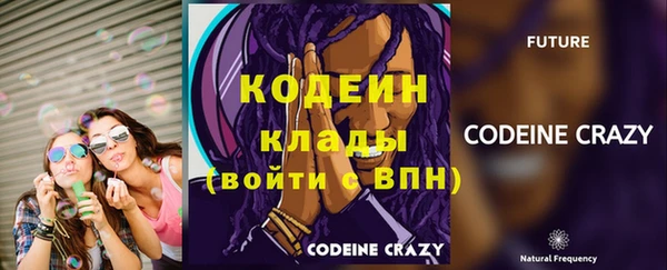 ALPHA-PVP Богородицк