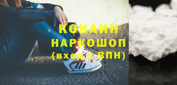 ALPHA-PVP Богородицк