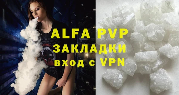 кокаин премиум Богородск