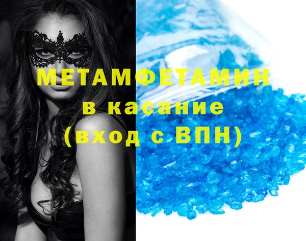 каннабис Бугульма