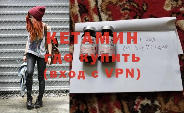 мефедрон VHQ Богданович