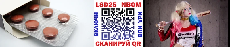 ЛСД экстази кислота  Туймазы 
