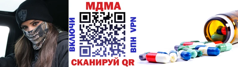 МДМА VHQ  сколько стоит  Туймазы 
