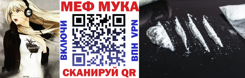 мега зеркало  Туймазы  Мефедрон mephedrone 