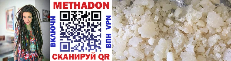 МЕТАДОН methadone  закладка  Туймазы 