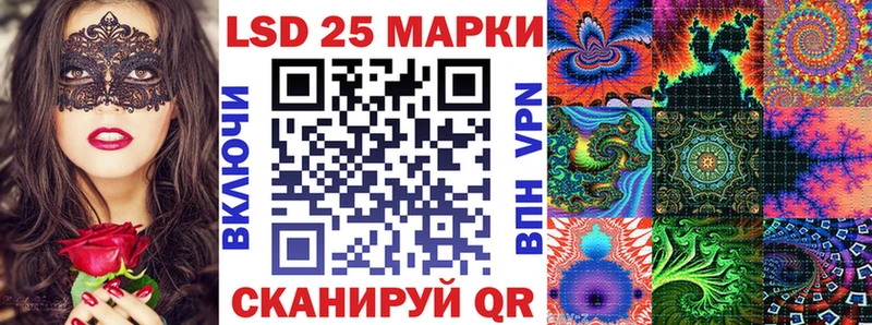 Марки NBOMe 1500мкг  Туймазы 