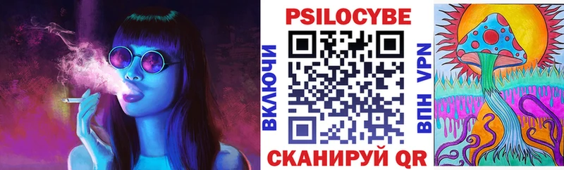 хочу   Туймазы  Галлюциногенные грибы прущие грибы 